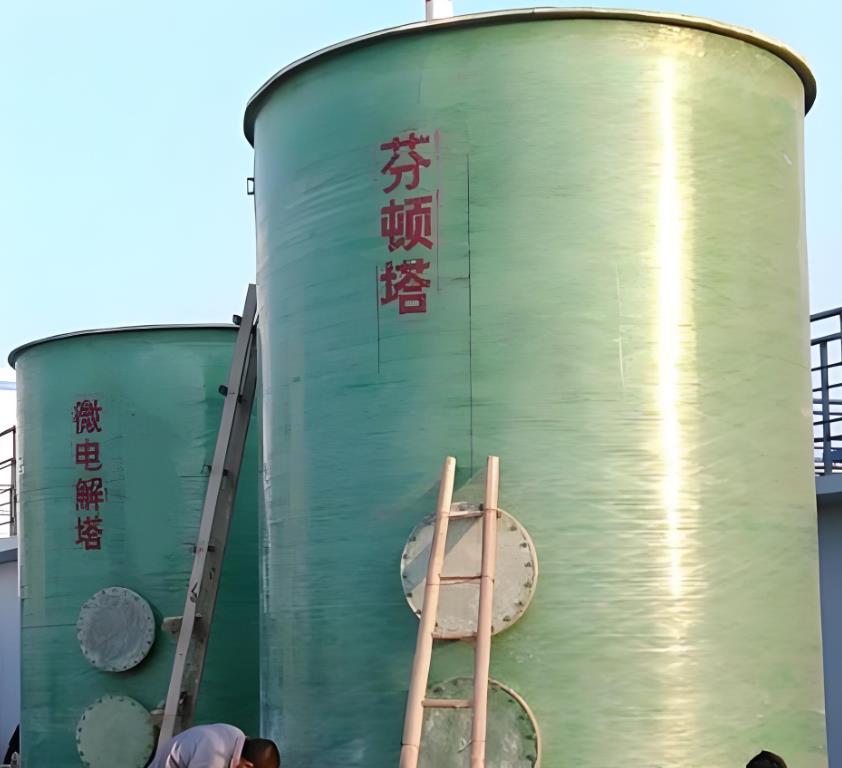 淮南芬顿氧化设备