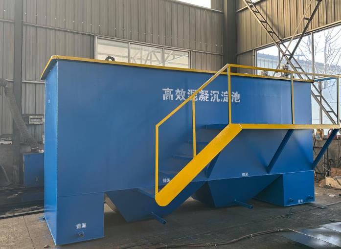 淮南斜管式沉淀池